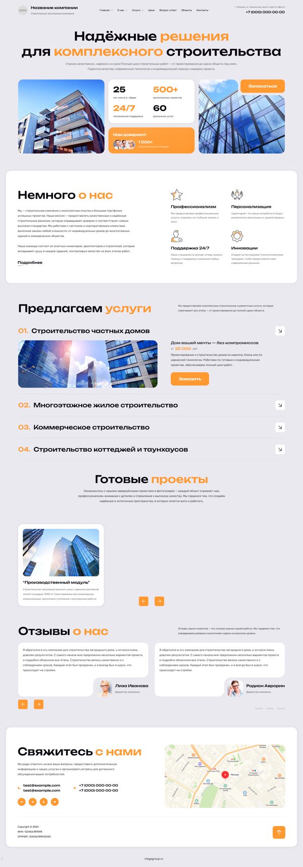 Дизайн № 100845