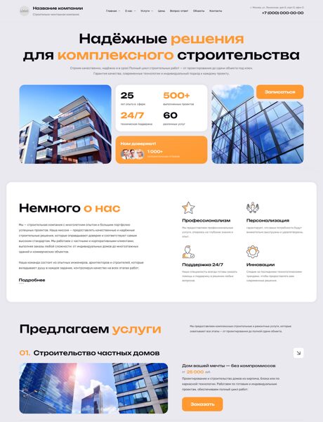 Дизайн № 100845