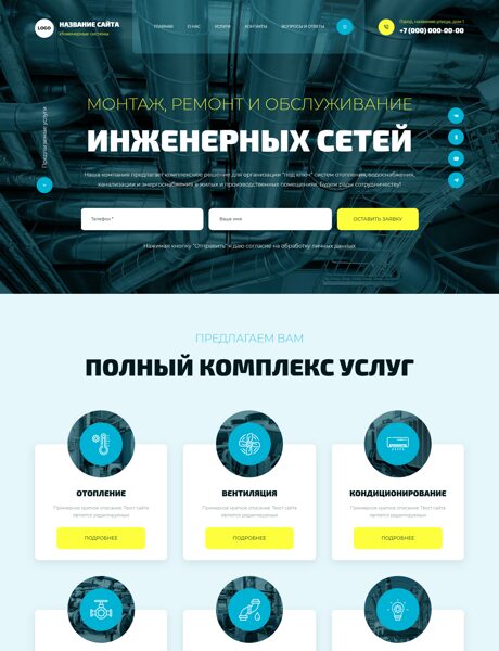 Дизайн № 100888