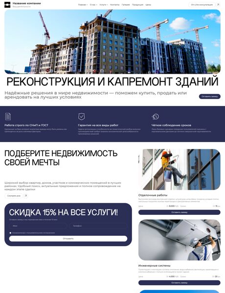 Дизайн № 101019