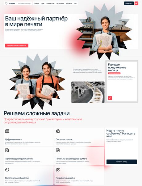Дизайн № 101065