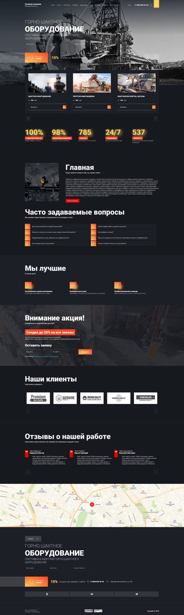 Дизайн № 101051