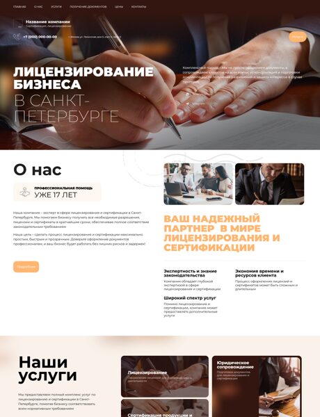 Дизайн № 101029