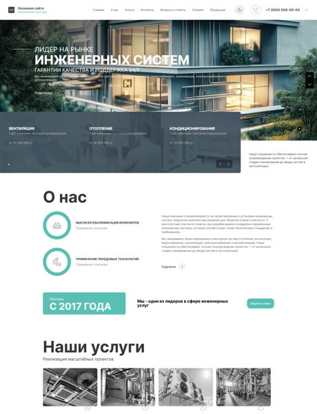 Дизайн № 101052