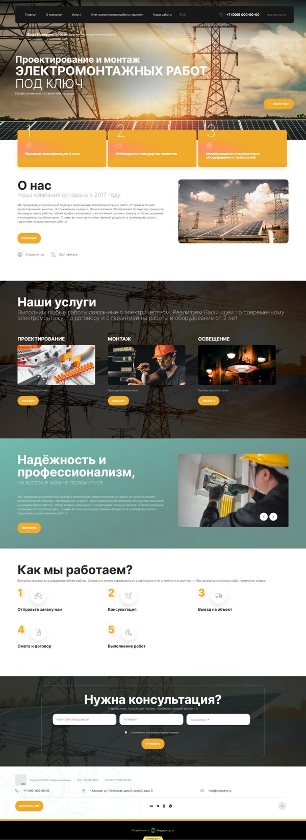 Дизайн № 101073