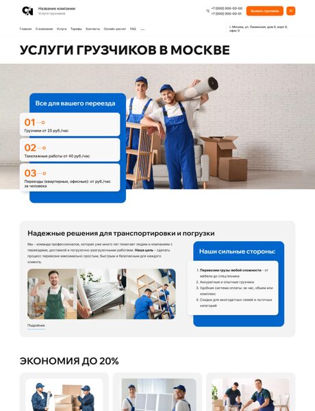 Дизайн № 100960