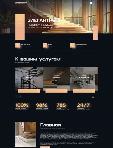 Дизайн № 101141
