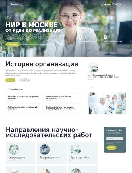 Дизайн № 101165