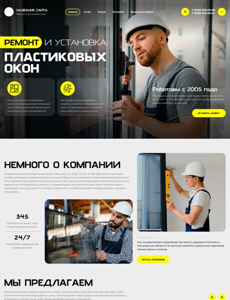 Дизайн № 101033