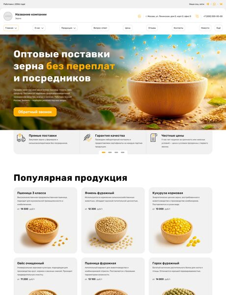 Дизайн № 101347