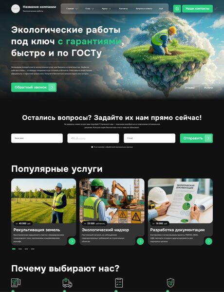 Дизайн № 101344