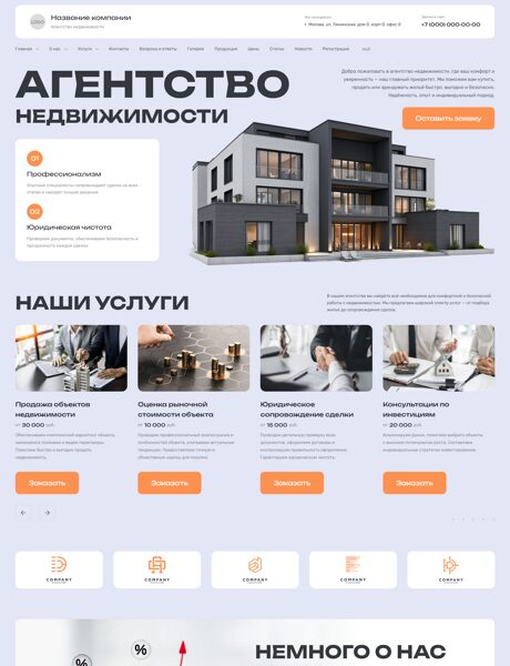 Дизайн № 101079