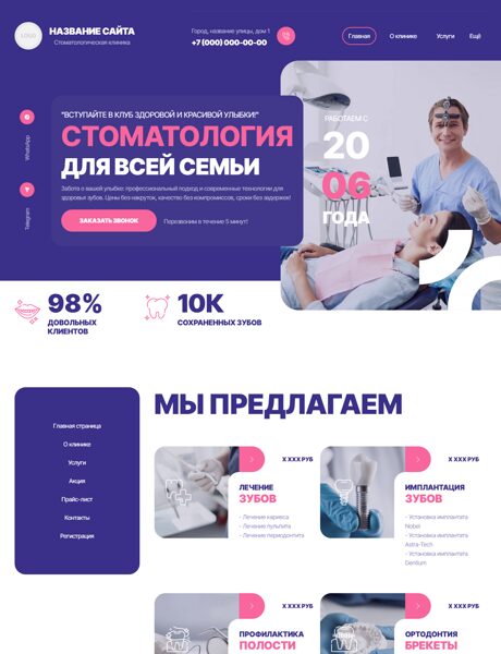 Дизайн № 101137