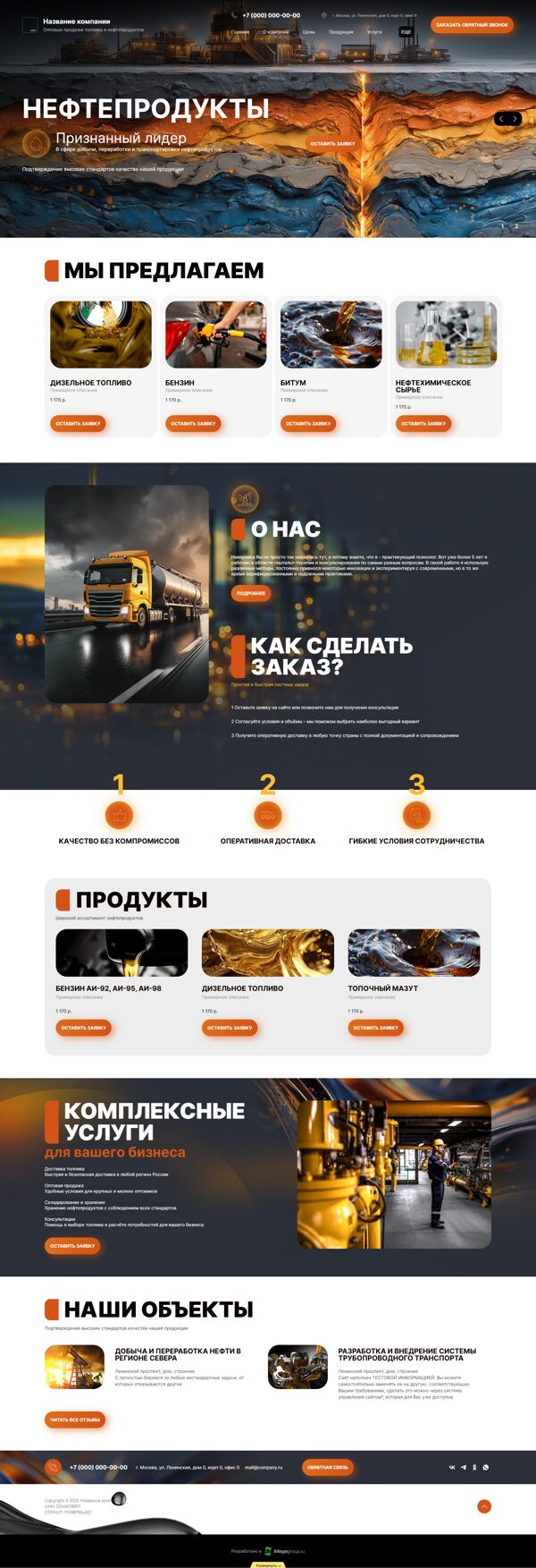 Дизайн № 101194
