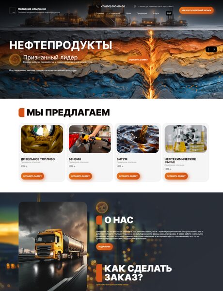 Дизайн № 101194