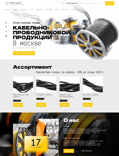 Дизайн № 101223