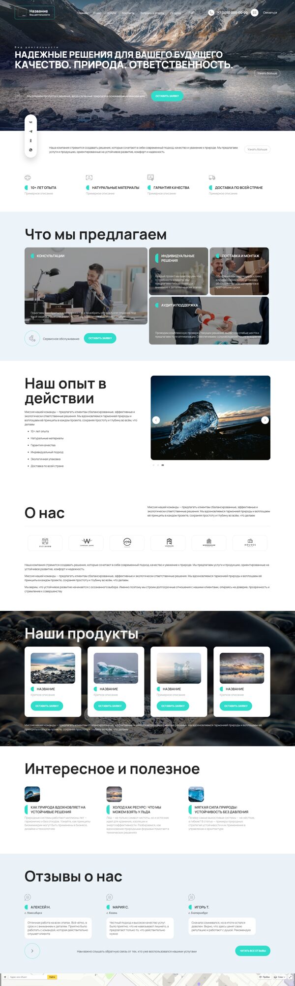 Дизайн № 101076