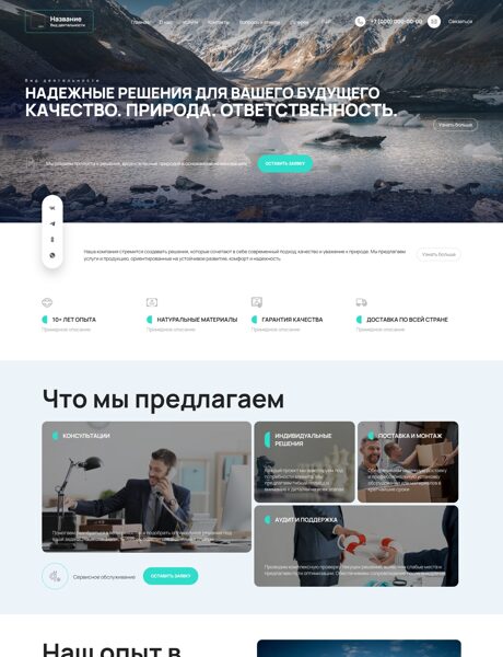 Дизайн № 101076