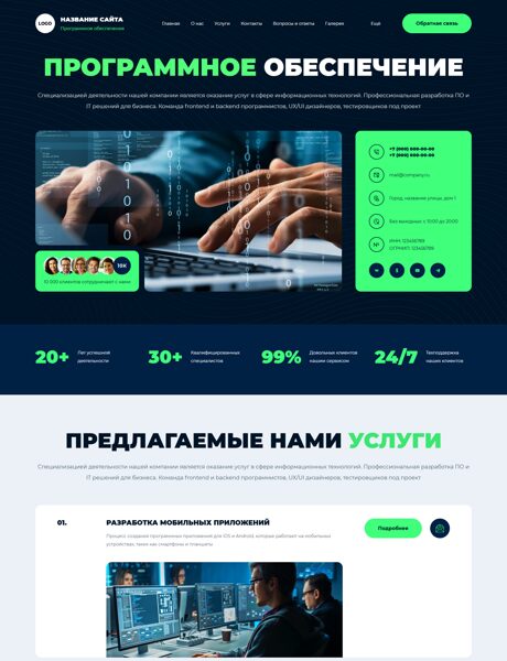 Дизайн № 101139