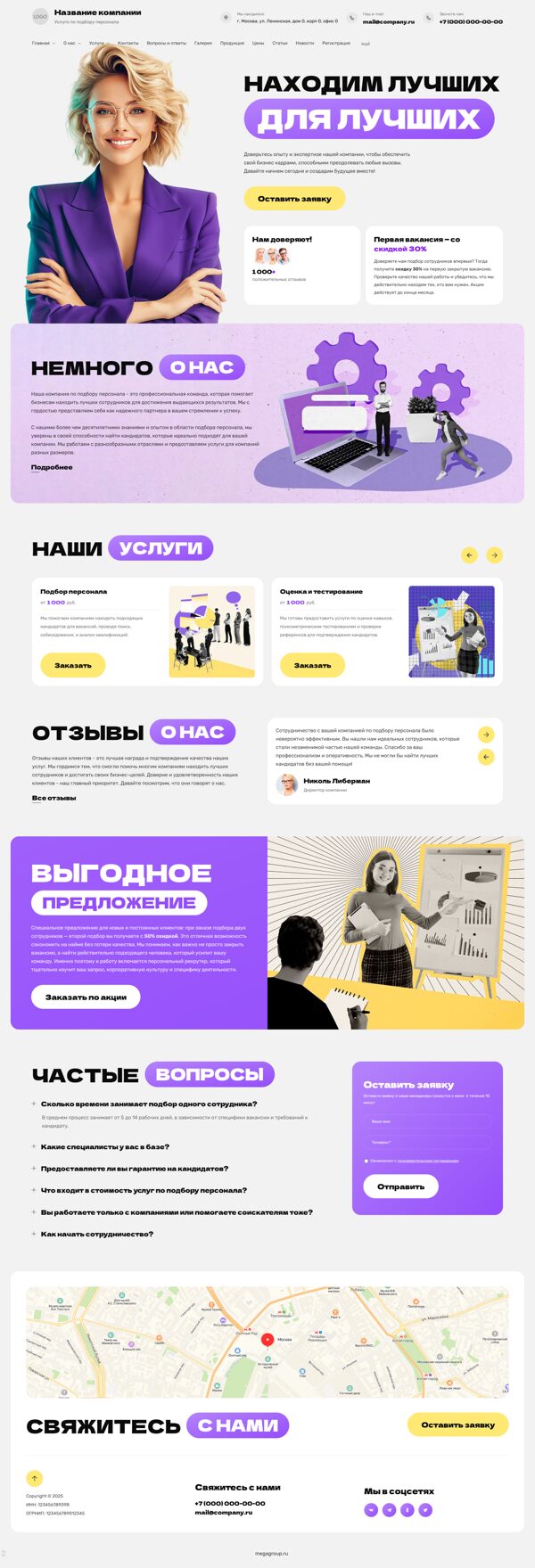 Дизайн № 101162