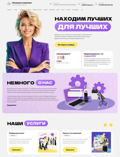Дизайн № 101162