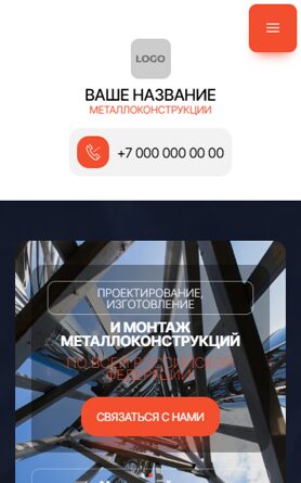 Мобильная версия дизайна № 101215