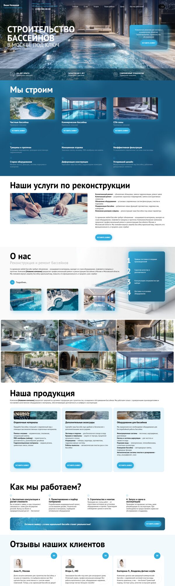 Дизайн № 101281