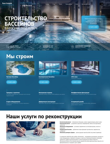 Дизайн № 101281