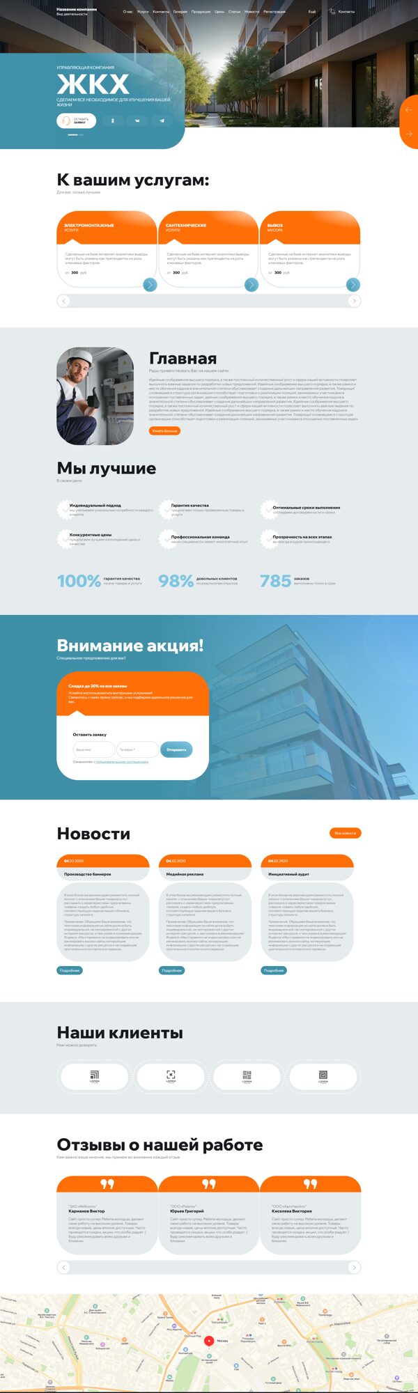Дизайн № 101332