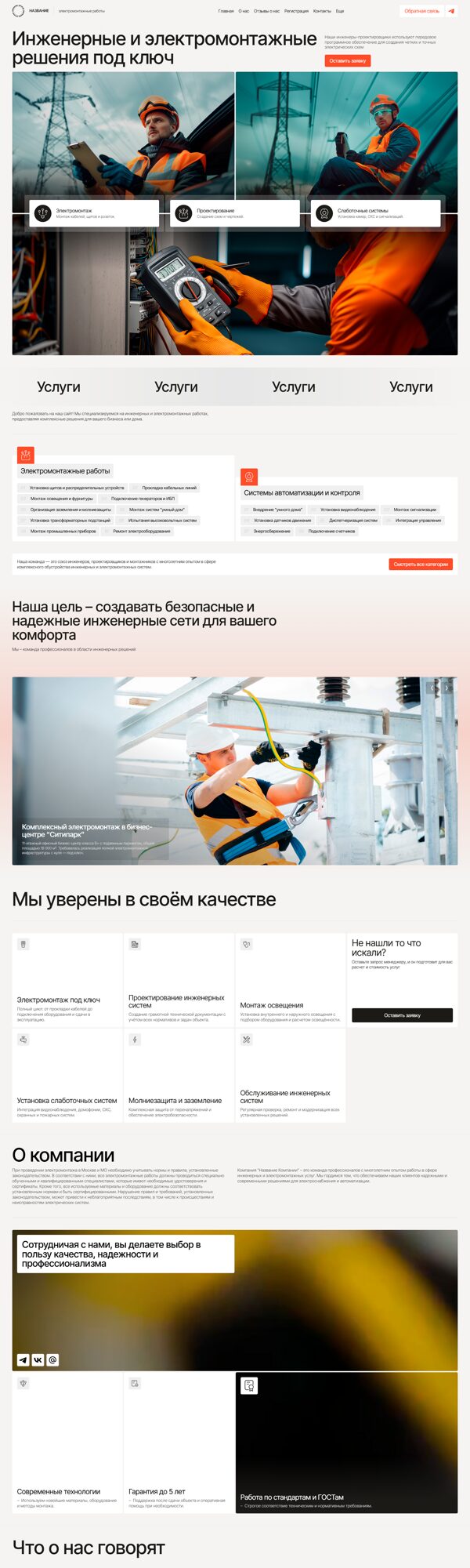 Дизайн № 101310