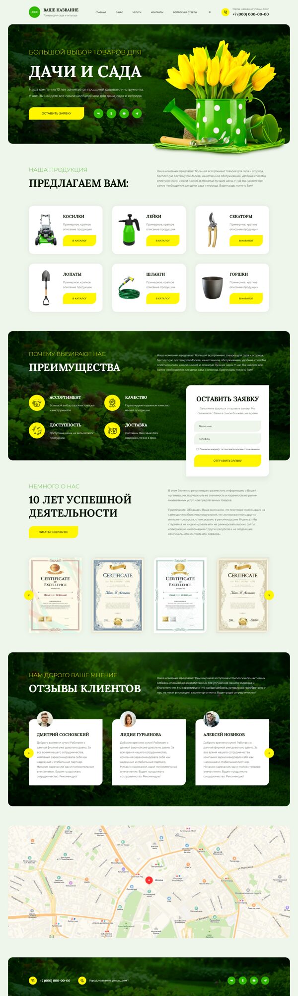 Дизайн № 101356
