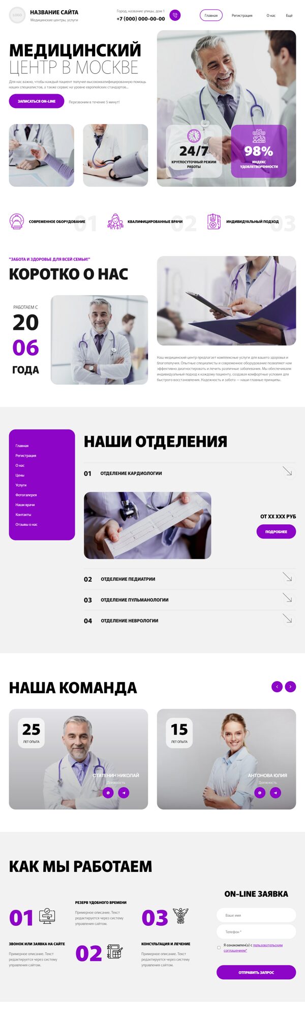 Дизайн № 101378