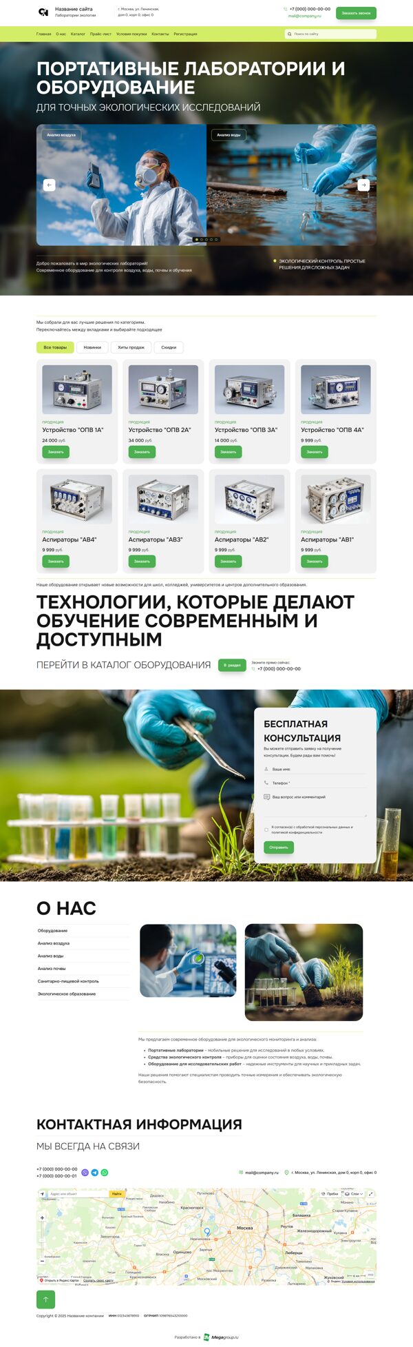 Дизайн № 102122
