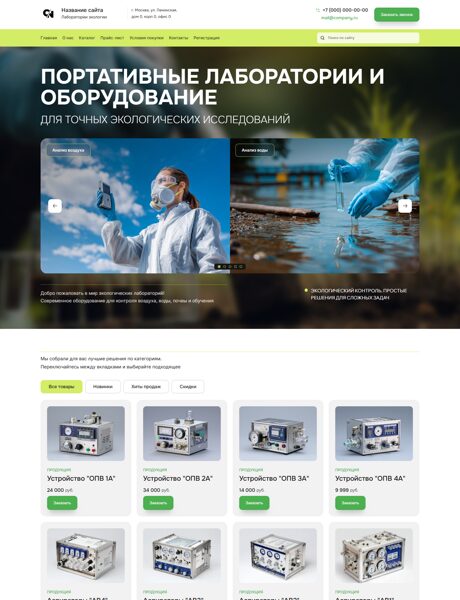 Дизайн № 102122