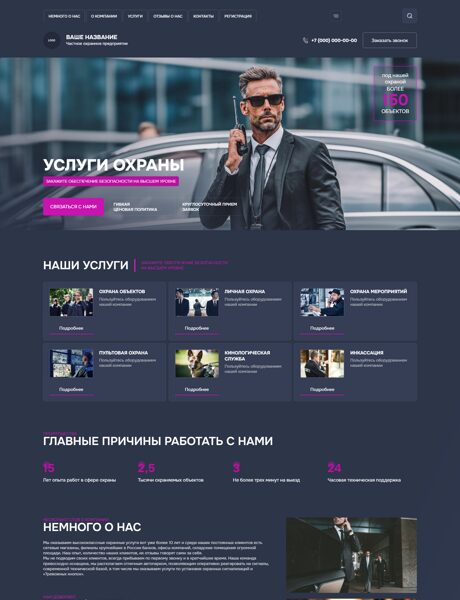 Дизайн № 102080