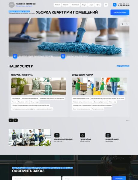 Дизайн № 101386