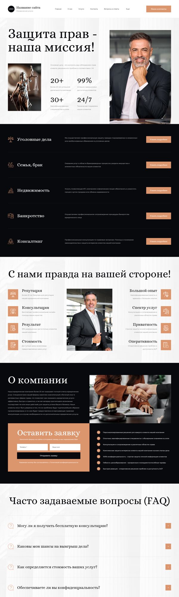 Дизайн № 101477