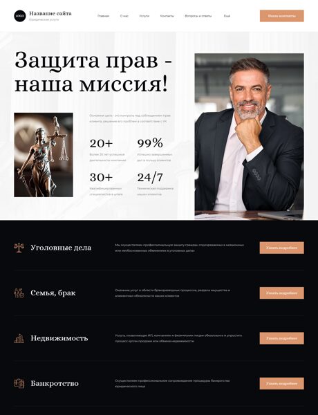 Дизайн № 101477