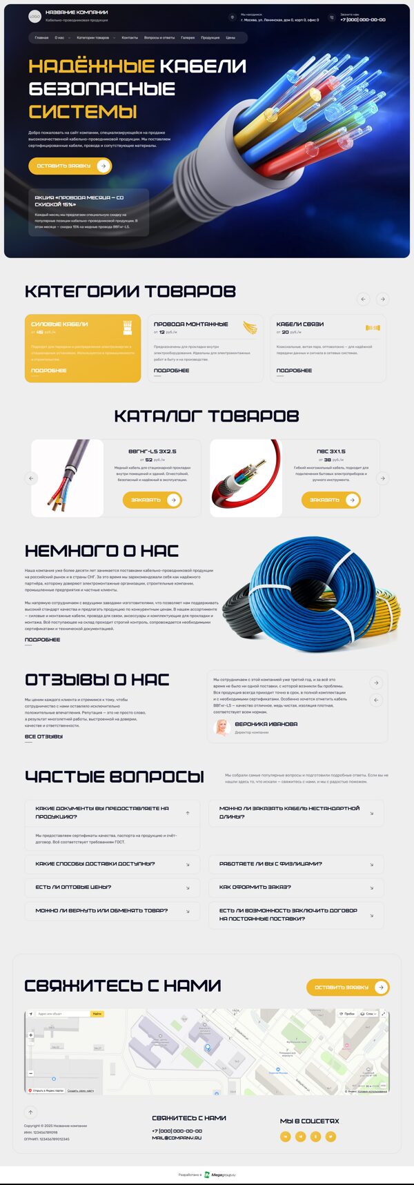 Дизайн № 101532
