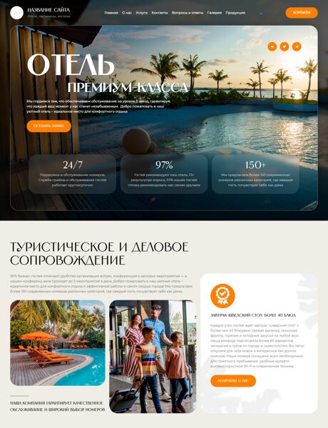 Дизайн № 101521