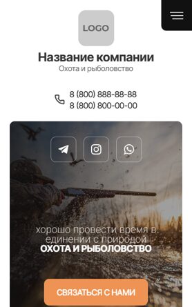 Мобильная версия дизайна № 101667