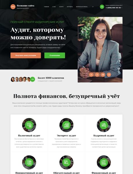Дизайн № 101646