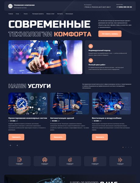 Дизайн № 101657