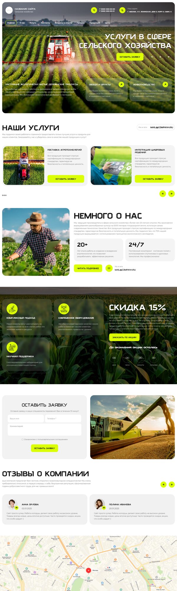Дизайн № 101694
