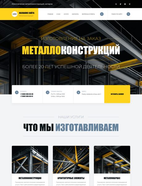 Дизайн № 101702