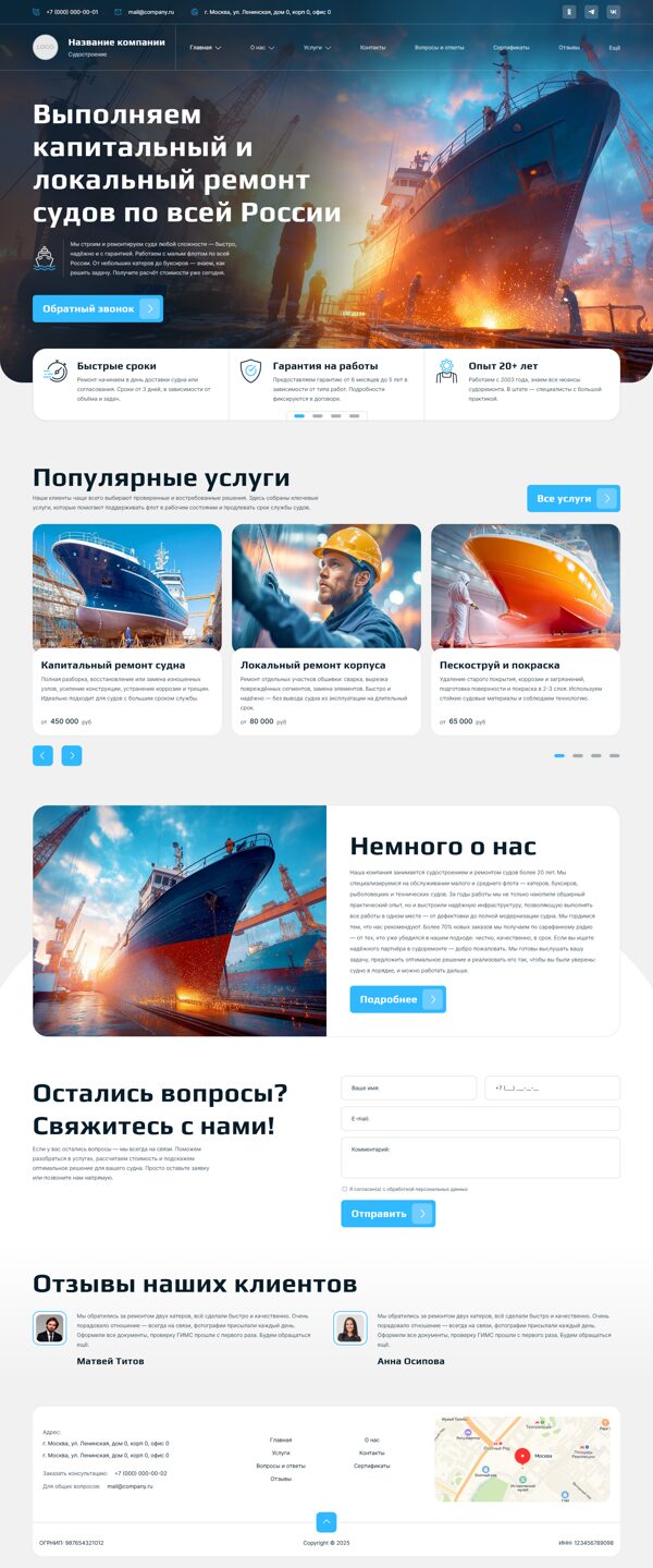 Дизайн № 101696