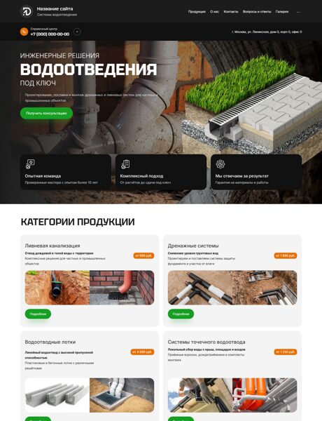 Дизайн № 101716