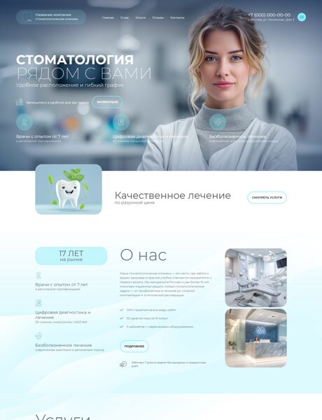 Дизайн № 101917
