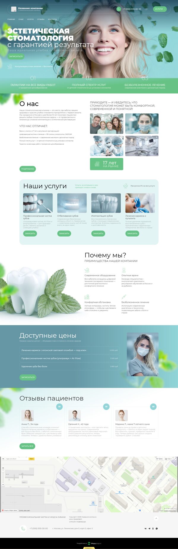 Дизайн № 101919