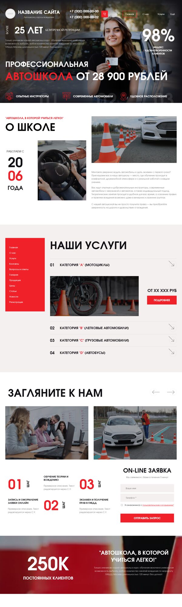 Дизайн № 101794
